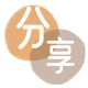 揭阳信用卡分享网 - 诚信24小时接单平台